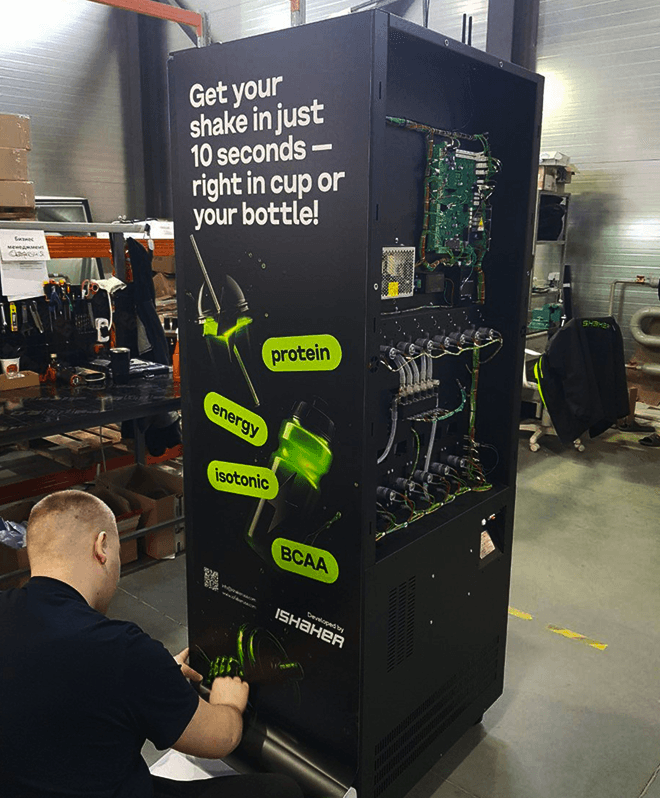 Machine assembly with branding